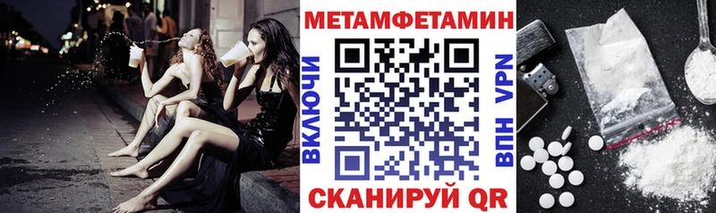 АМФЕТАМИН 97% Белый