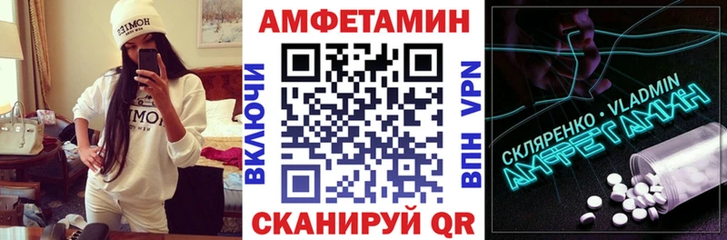MEGA Белый Амфетамин VHQ
