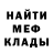Amphetamine Розовый Ghost Pirate