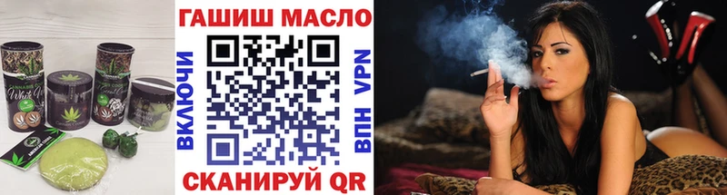 Еда ТГК конопля  как найти закладки  Белый 