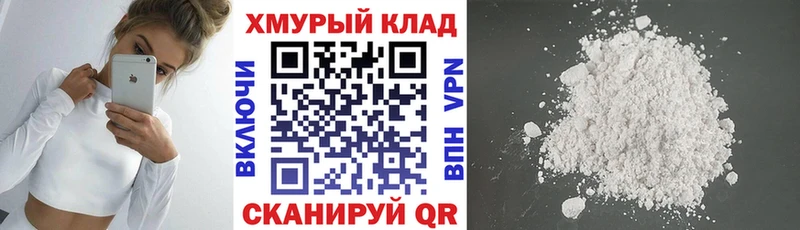 Героин хмурый  Белый 