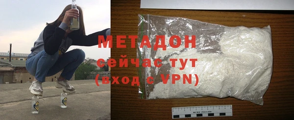 ECSTASY Алапаевск