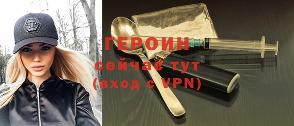 ECSTASY Алапаевск