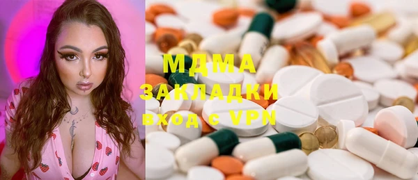 кокаин Волоколамск