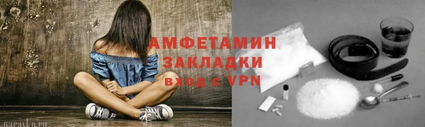ECSTASY Алапаевск