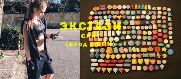 наркотики Анжеро-Судженск