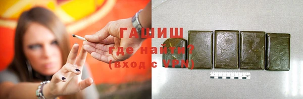 ECSTASY Алапаевск