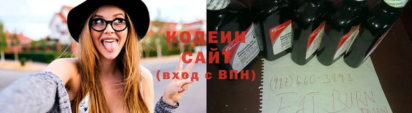 наркотики Анжеро-Судженск