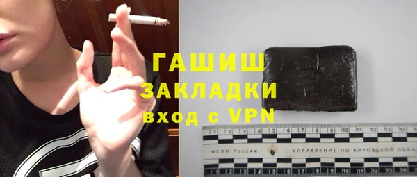 бошки Алагир