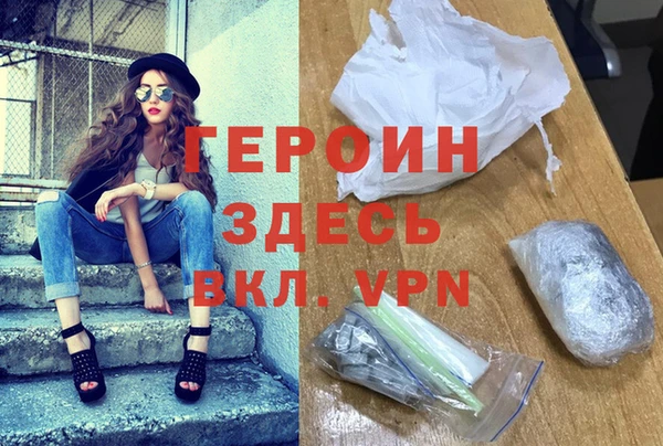 бошки Алагир