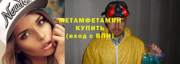наркотики Анжеро-Судженск