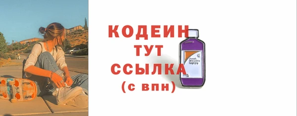 ECSTASY Алапаевск