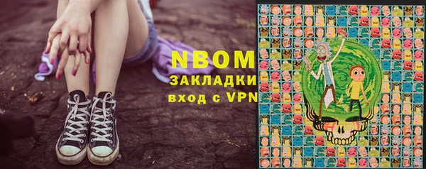 бошки Алагир
