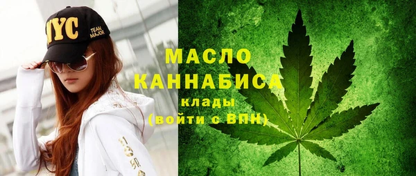 ECSTASY Алапаевск
