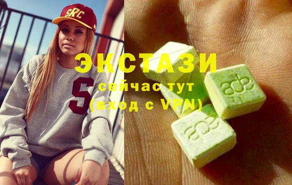 ECSTASY Алапаевск