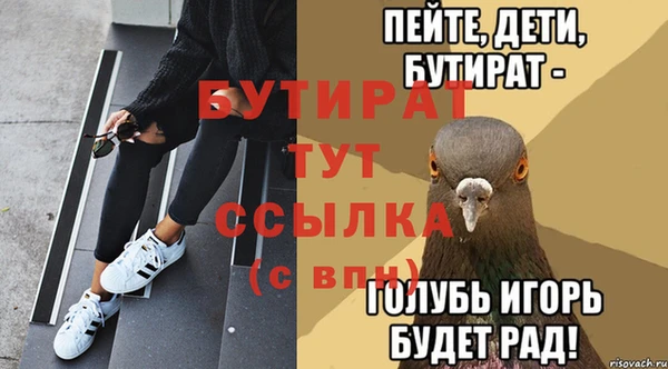 ECSTASY Алапаевск