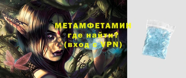 бошки Алагир