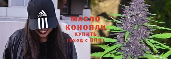 каннабис Володарск