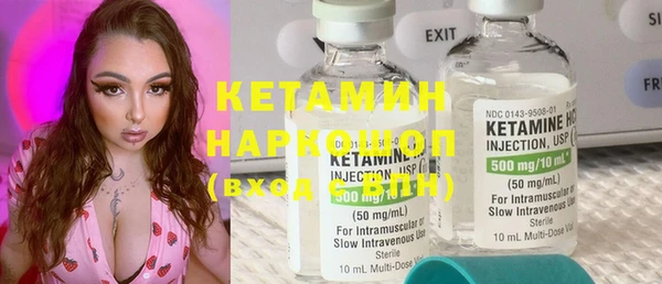 ECSTASY Алапаевск