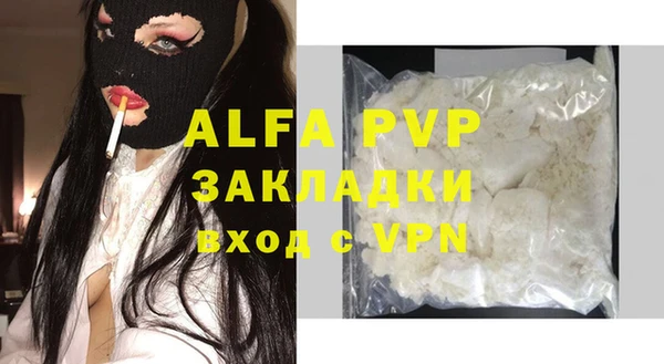 бошки Алагир