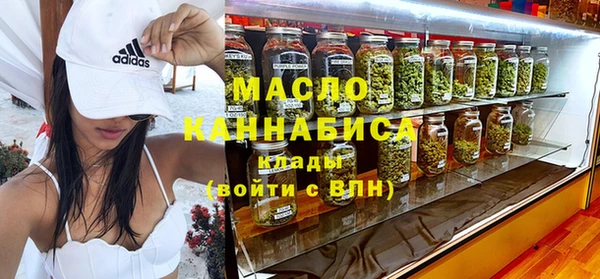 ECSTASY Алапаевск