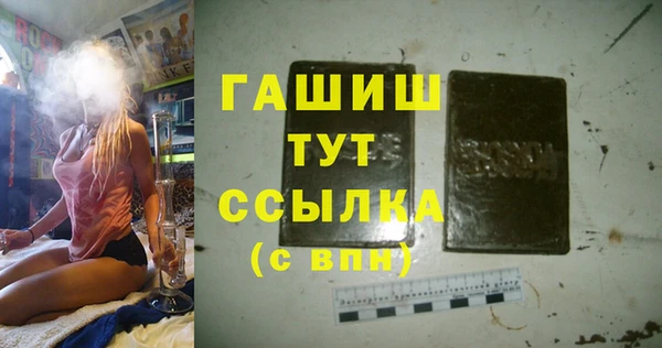 кокаин VHQ Анива