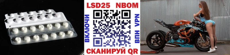 ЛСД экстази кислота  купить  сайты  Белый 