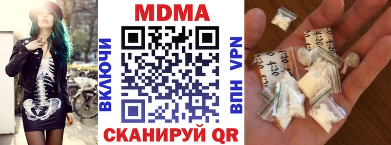 купить наркотик  Белый  МДМА VHQ 