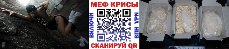 Меф VHQ  Белый 