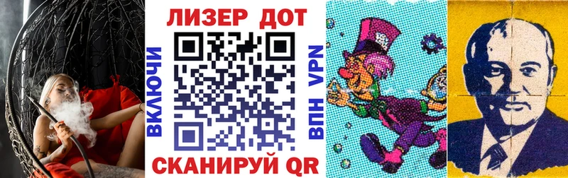 Марки NBOMe 1,5мг  Белый 