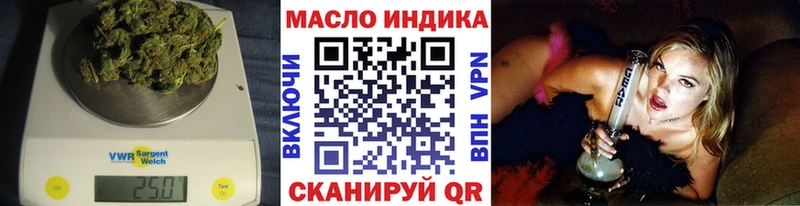 ссылка на мегу сайт  Белый  ТГК Wax  где купить  